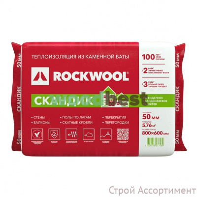 Базальтовые плиты Rockwool Скандик 800х600х100 (6шт/уп.;2,88м2/уп.;0,288м3/уп) - фото | ВудБест